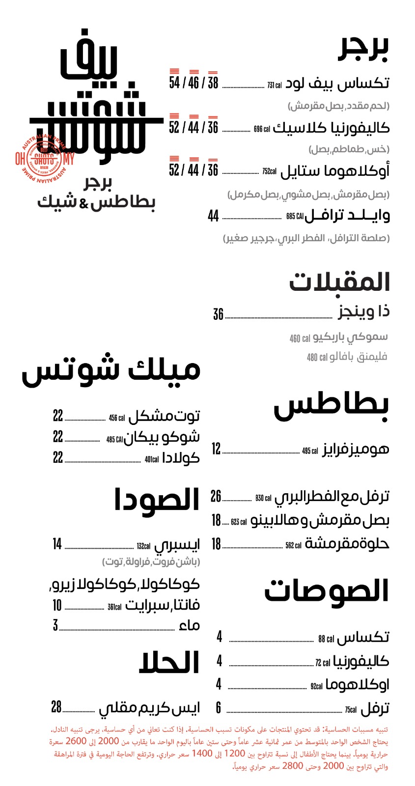 BS-MN-Arabic